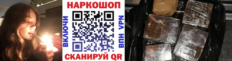 Как найти закладки Кашира КОКАИН  Конопля  Мефедрон  Альфа ПВП  МЕТАМФЕТАМИН  Гашиш 