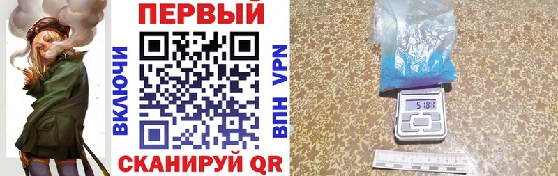 АМФЕТАМИН 98% Кашира