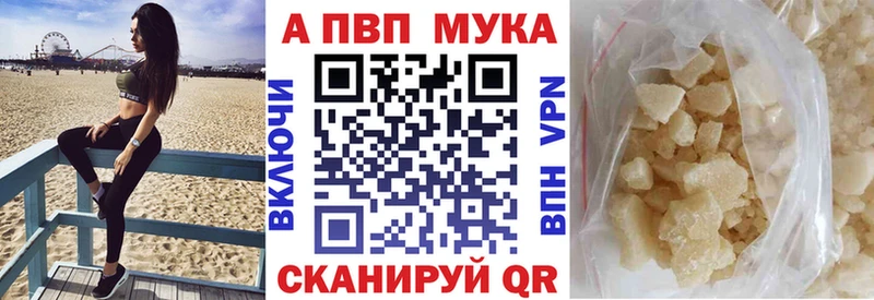 KRAKEN рабочий сайт  Кашира  Alpha PVP СК КРИС 