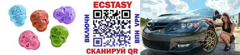 цены наркотик Кашира Ecstasy диски
