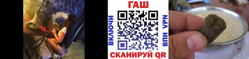 как найти закладки Кашира ГАШ Cannabis