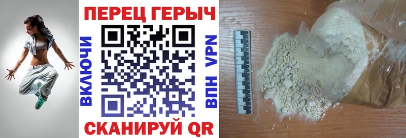 Героин герыч хочу наркоту Кашира