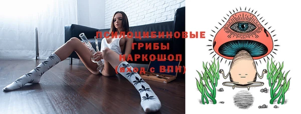 бутират Зеленодольск