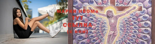 амфетамин Магадан