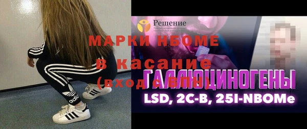 марки lsd Зерноград