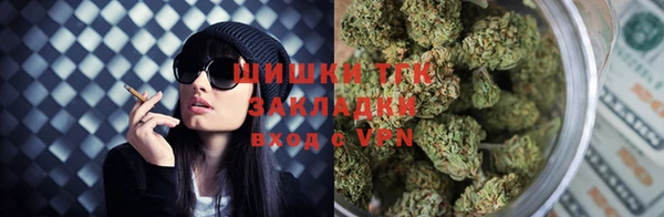бутират Зеленодольск