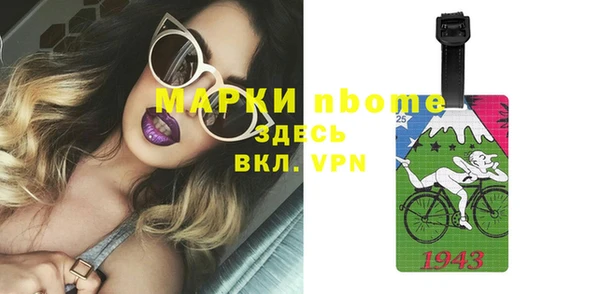 марки lsd Зерноград