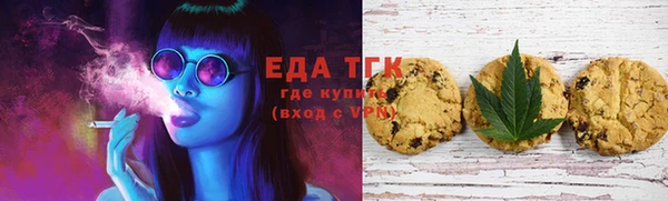 бутират Зеленодольск