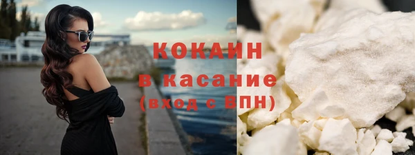 бутират Зеленодольск