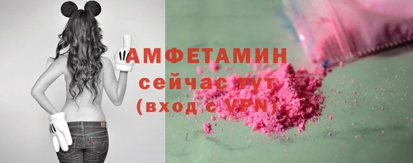 бутират Зеленодольск