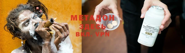 бутират Зеленодольск