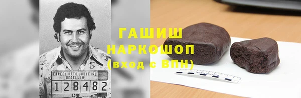 бутират Зеленодольск