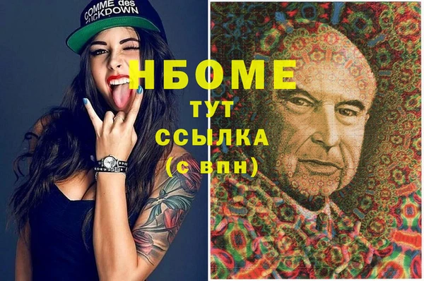 jwh Зеленокумск