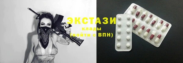 бутират Зеленодольск