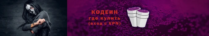 бутират Зеленодольск