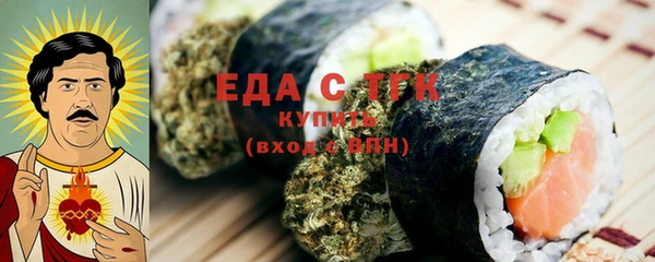 бутират Зеленодольск