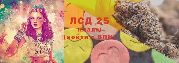 марки lsd Зерноград