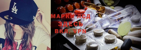 бутират Зеленодольск