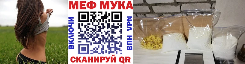 МЕФ 4 MMC  закладки  Кашира 