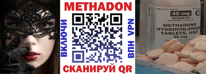 даркнет сайт Кашира МЕТАДОН methadone