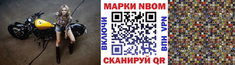 Марки NBOMe 1500мкг  купить   Кашира 