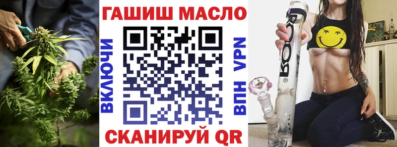 купить   Кашира  Дистиллят ТГК THC oil 
