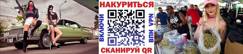 Конопля семена даркнет сайт Кашира